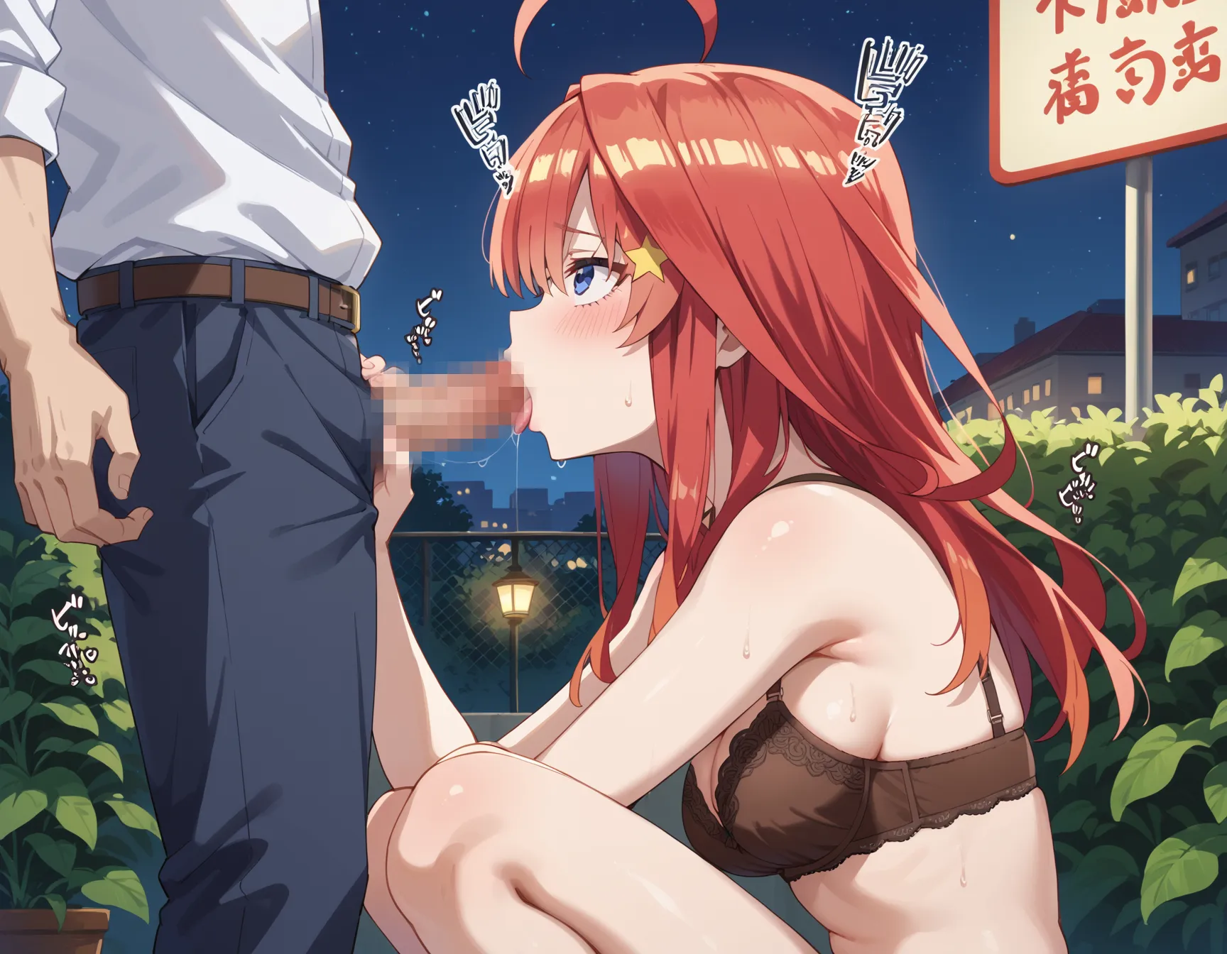 【「下着（ブラジャー・パンティ）」AIエロ画像（イラスト・アニメ・二次元風）15996枚まとめ！(396ページ目)のエロ画像15枚目